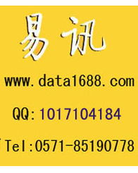 蕭山城廂鎮(zhèn)錢(qián)眼產(chǎn)品分類(lèi)與商務(wù)信息咨詢服務(wù)全解析